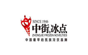 沈阳中街冰点城食品有限公司